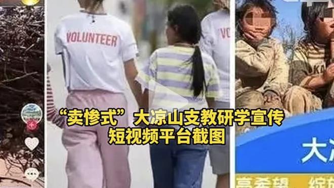 杜兰特：这场比赛裁判很难吹&要尊重他们 我就是专注于自身